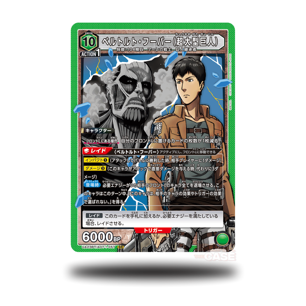 Bertolt Hoover - UA23BT/AOT-1-057 - SR - Attack on Titan - Union Arena