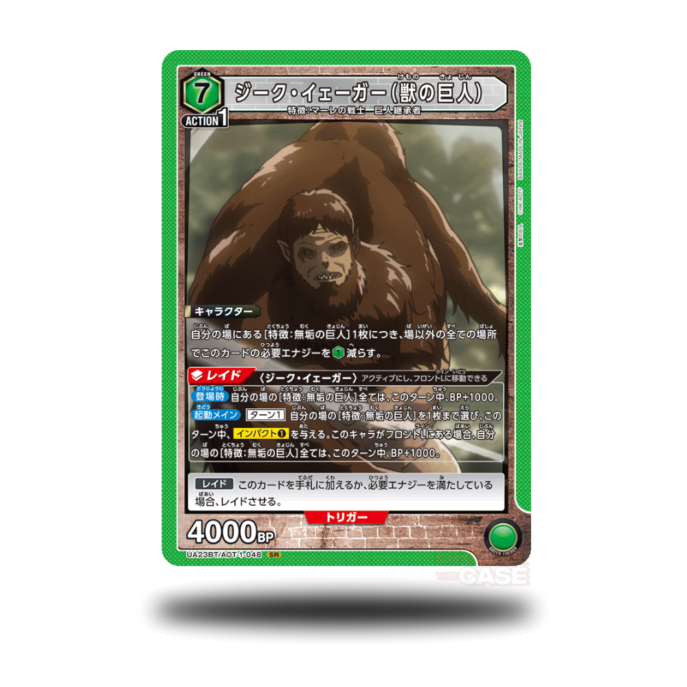 Zeke - UA23BT/AOT-1-048 - SR - Attack on Titan - Union Arena