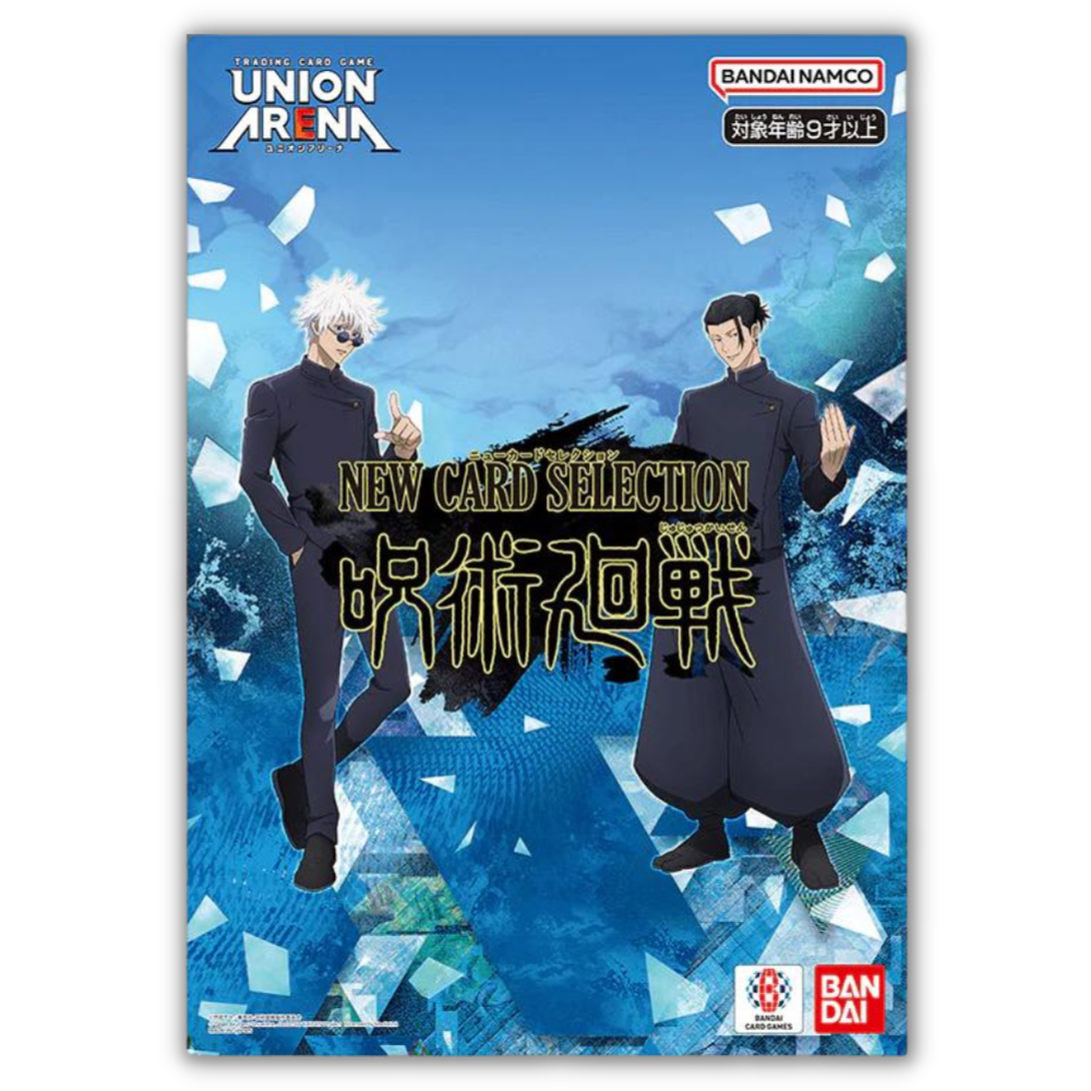 Union Arena - Jujutsu Kaisen - New Card Selection -  (Japanisch)