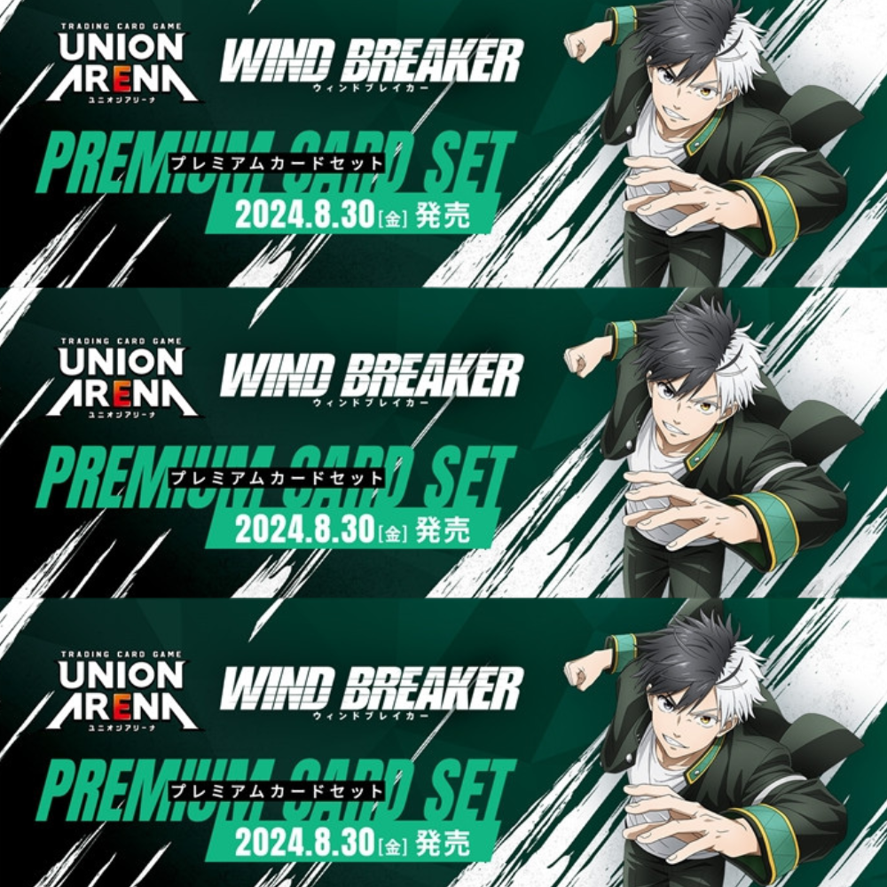 Union Arena - Wind Breaker - New Card Selection -  (Japanisch)