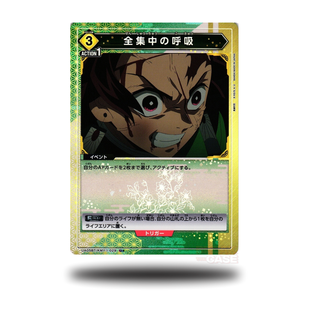 Tanjirou Kamado - UA05BT/KMY-1-029 - U 1* Star - Demon Slayer - Union Arena