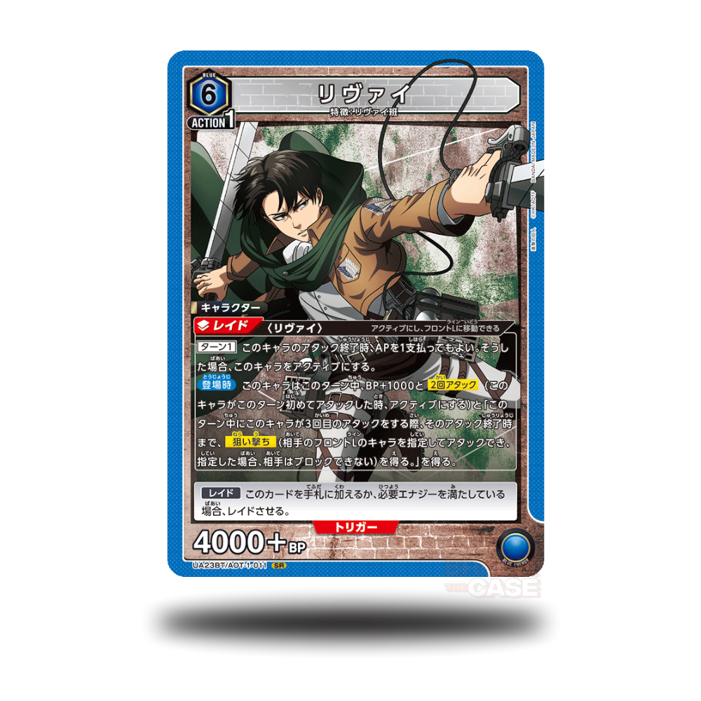 Levi Ackermann - UA23BT/AOT-1-011- SR  - Attack on Titan - Union Arena