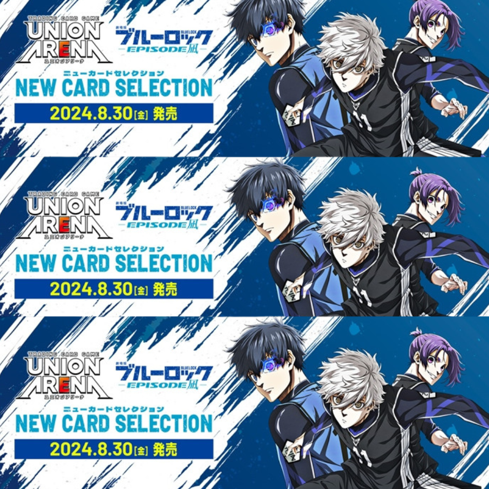 Union Arena - Blue Lock - Episode NAGI - New Card Selection -  (Japanisch)