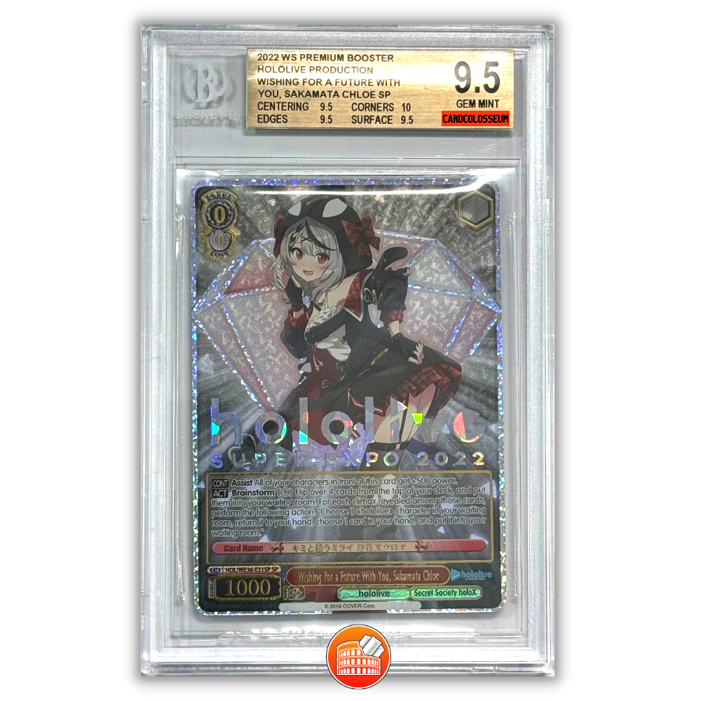 Wishing for a Future with you, Sakamata Chloe - (SP) - BGS 9.5 - Englisch