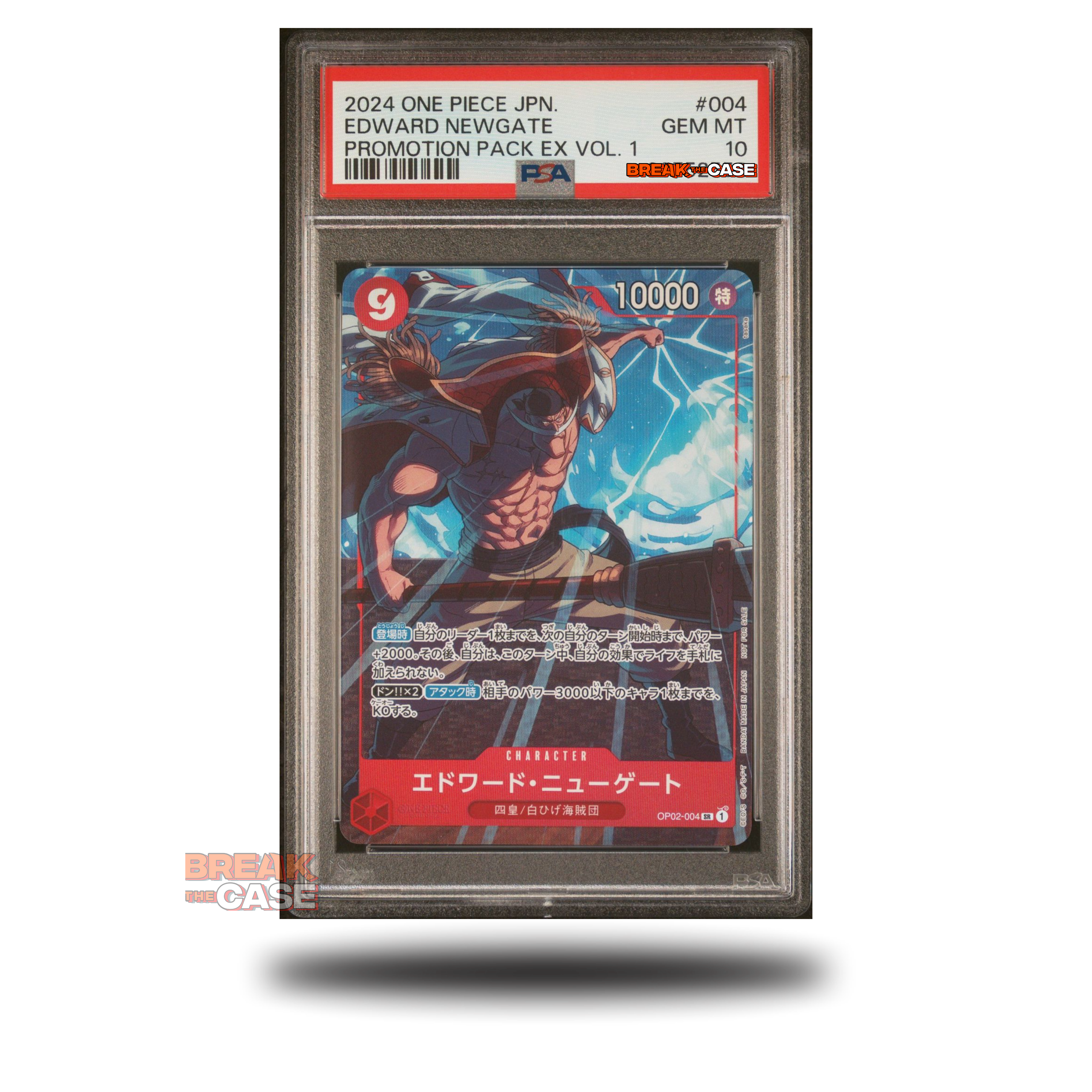 Edward Newgate - Promo - PSA 10 - Promotion Pack EX Vol. 1 - One Piece Card Game - Japanisch