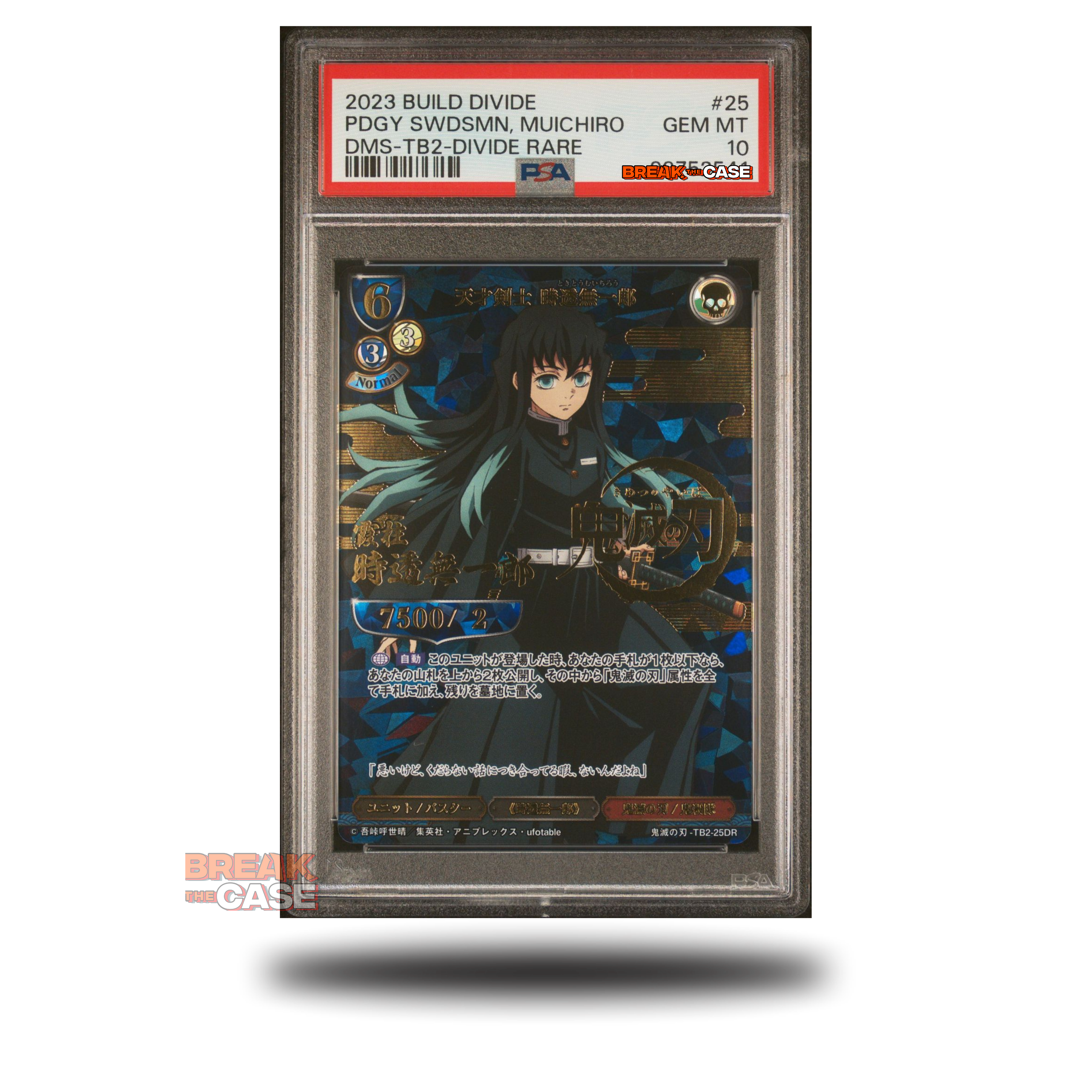 Tokito Muichiro - Stamp - PSA 10 - Demon Slayer Vol. 2 - Build & Divide - Japanisch