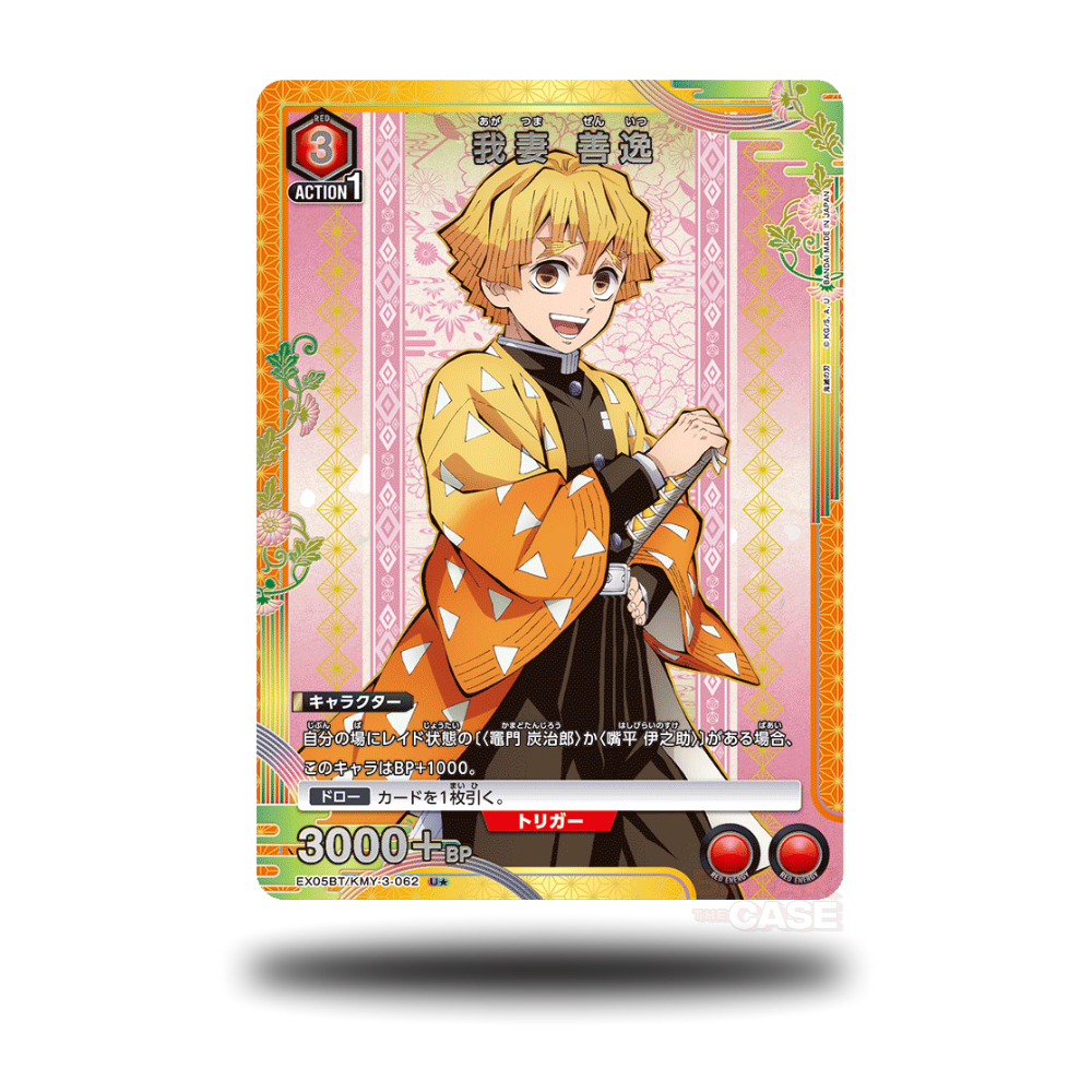 Zenitsu Agatsuma - EX05BT/KMY-3-062 - U 1* Star - Demon Slayer Vol. 2 - Union Arena