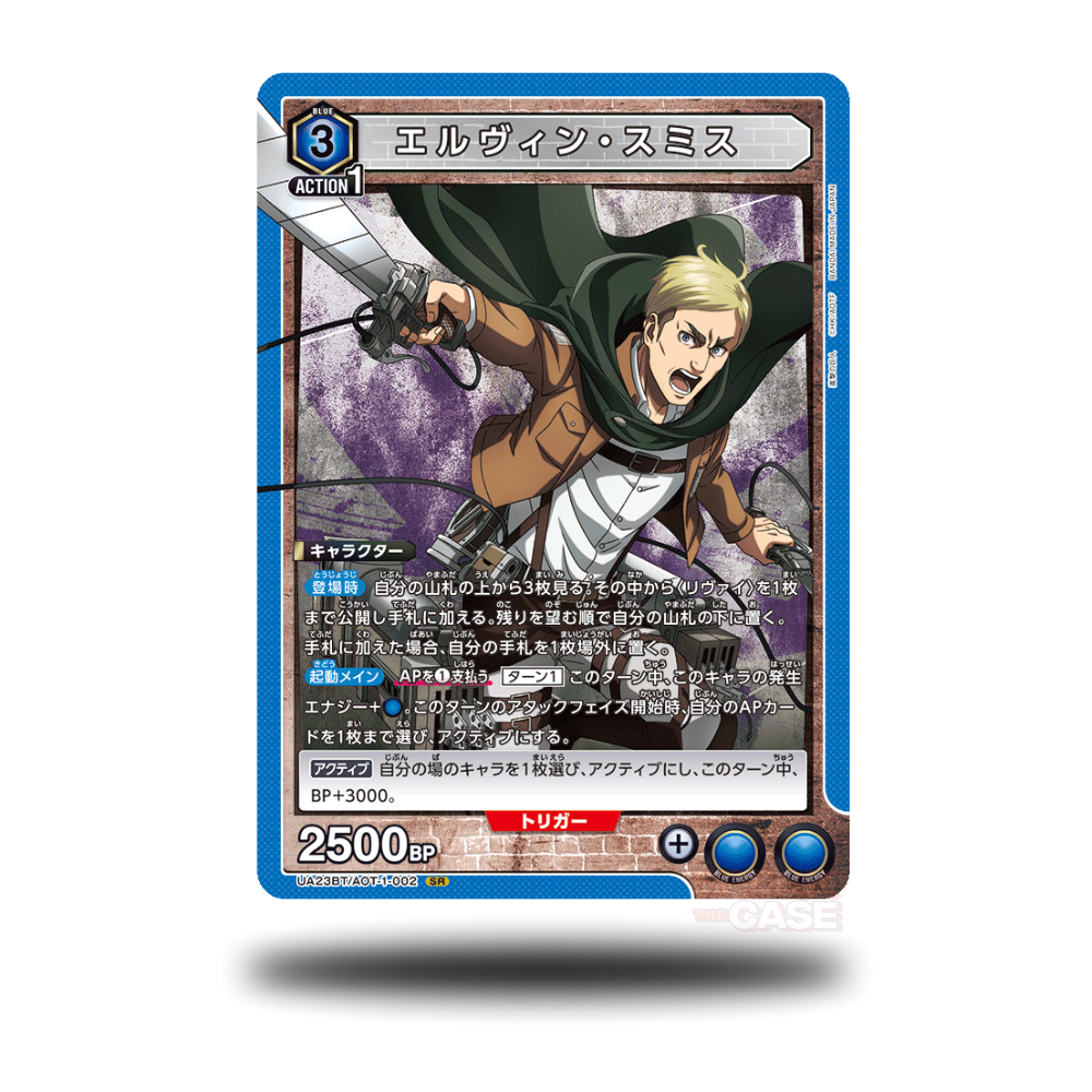 Erwin Smith - UA23BT/AOT-1-002- SR - Attack on Titan - Union Arena