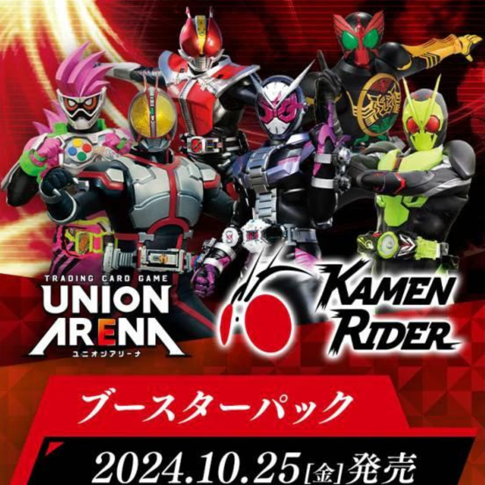 Union Arena - Kamen Rider - UA29BT - Booster Display - Japanisch