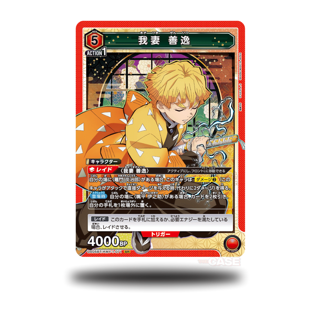 Zenitsu Agatsuma - UA05BT/KMY-1-071 - SR - Demon Slayer - Union Arena