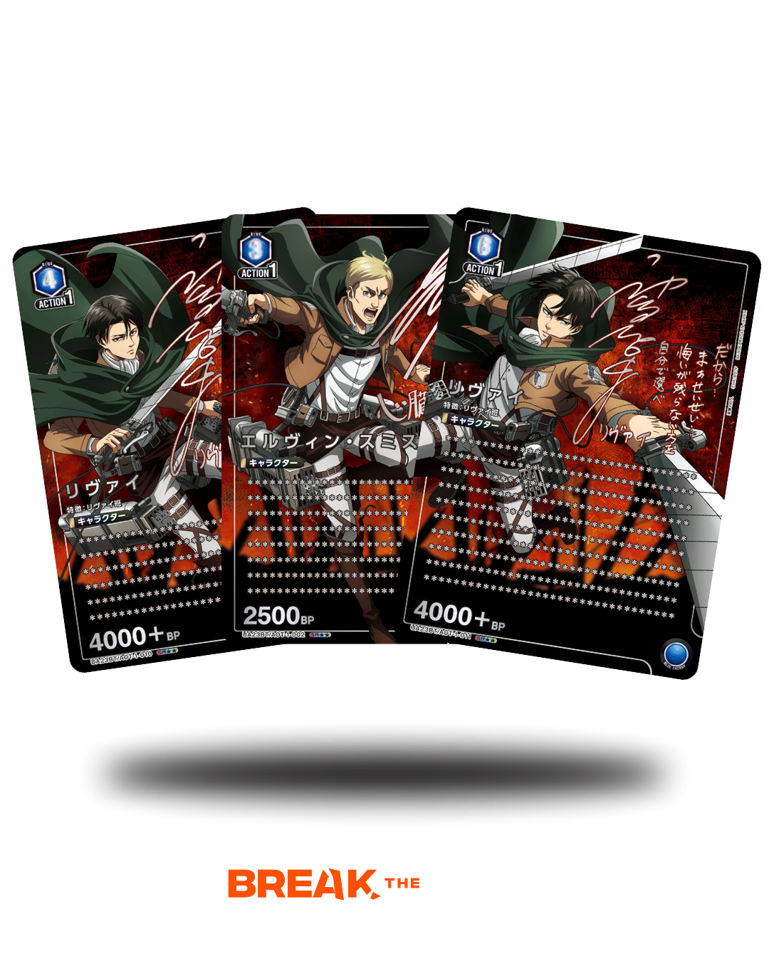 Union Arena - Attack on Titan - UA23BT - (JP) - BOXBREAK