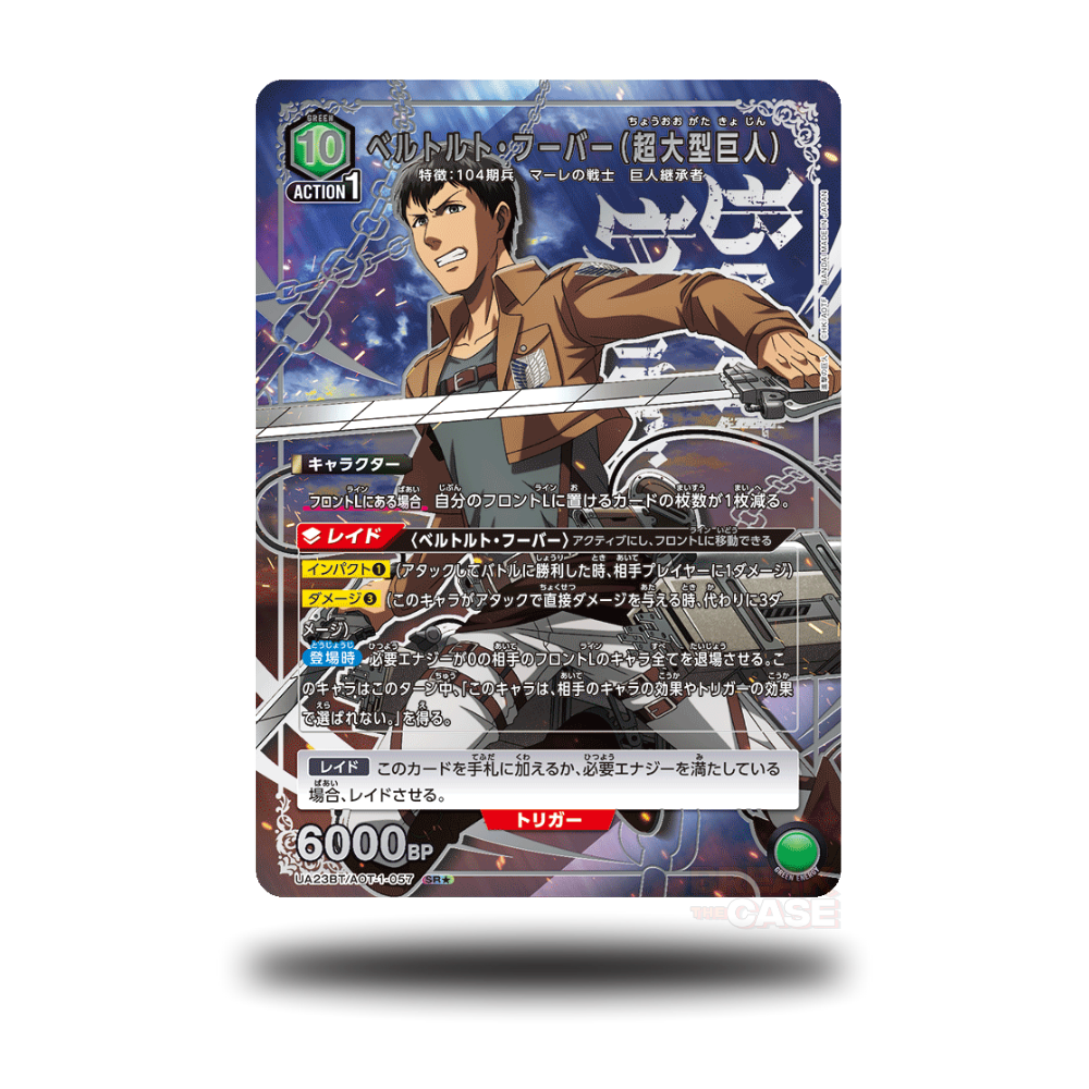 Bertolt Hoover - UA23BT/AOT-1-057 - SR 1* Star - Attack on Titan - Union Arena