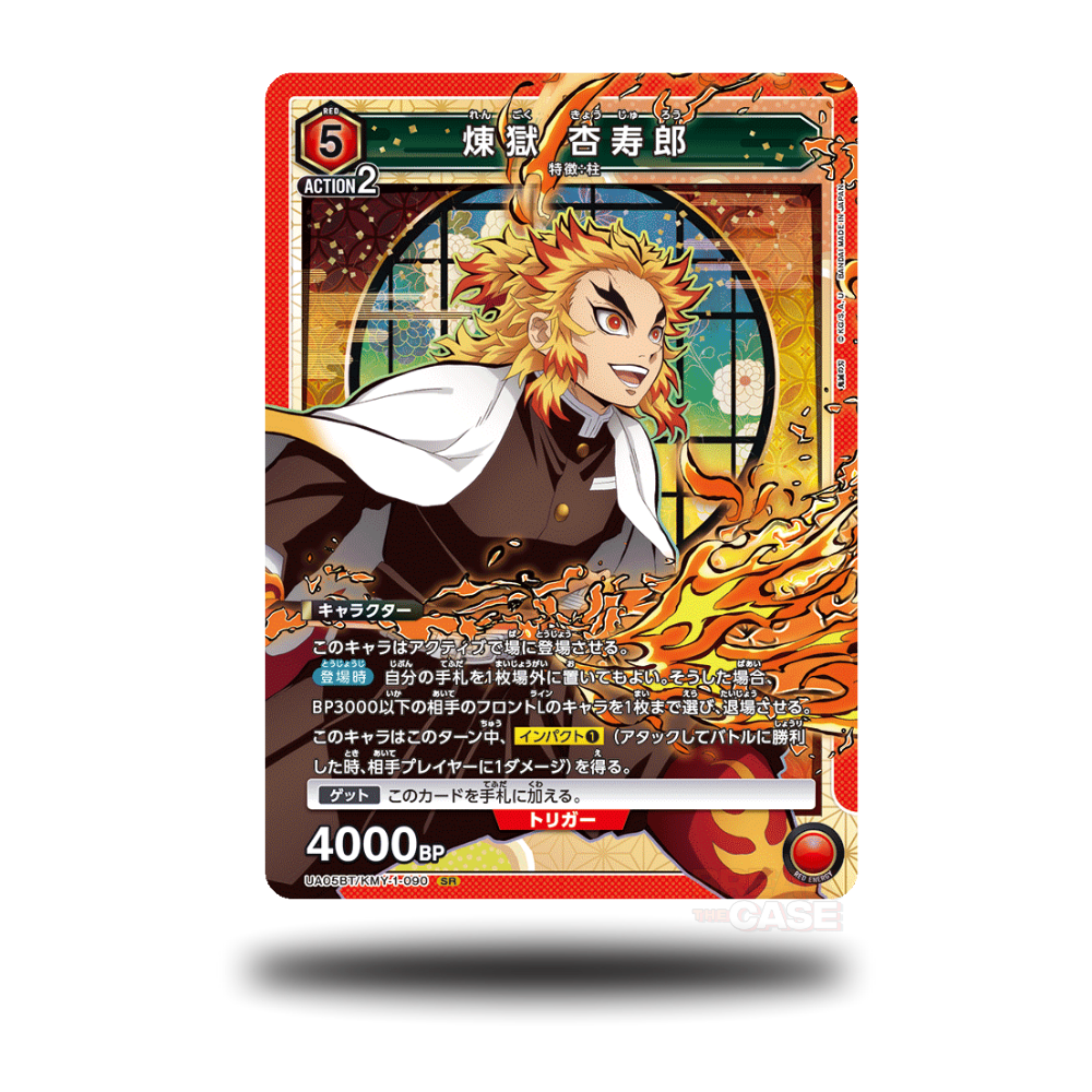 Kyoujurou Rengoku - UA05BT/KMY-1-090 - SR - Demon Slayer - Union Arena