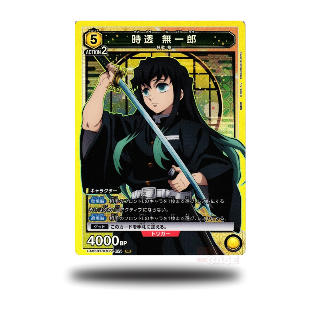 Muichirou Tokitou - UA05BT/KMY-1-024 - SR - Demon Slayer - Union Arena