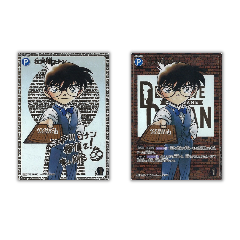 Detective Conan - CTP-01 - (JP) - BOXBREAK
