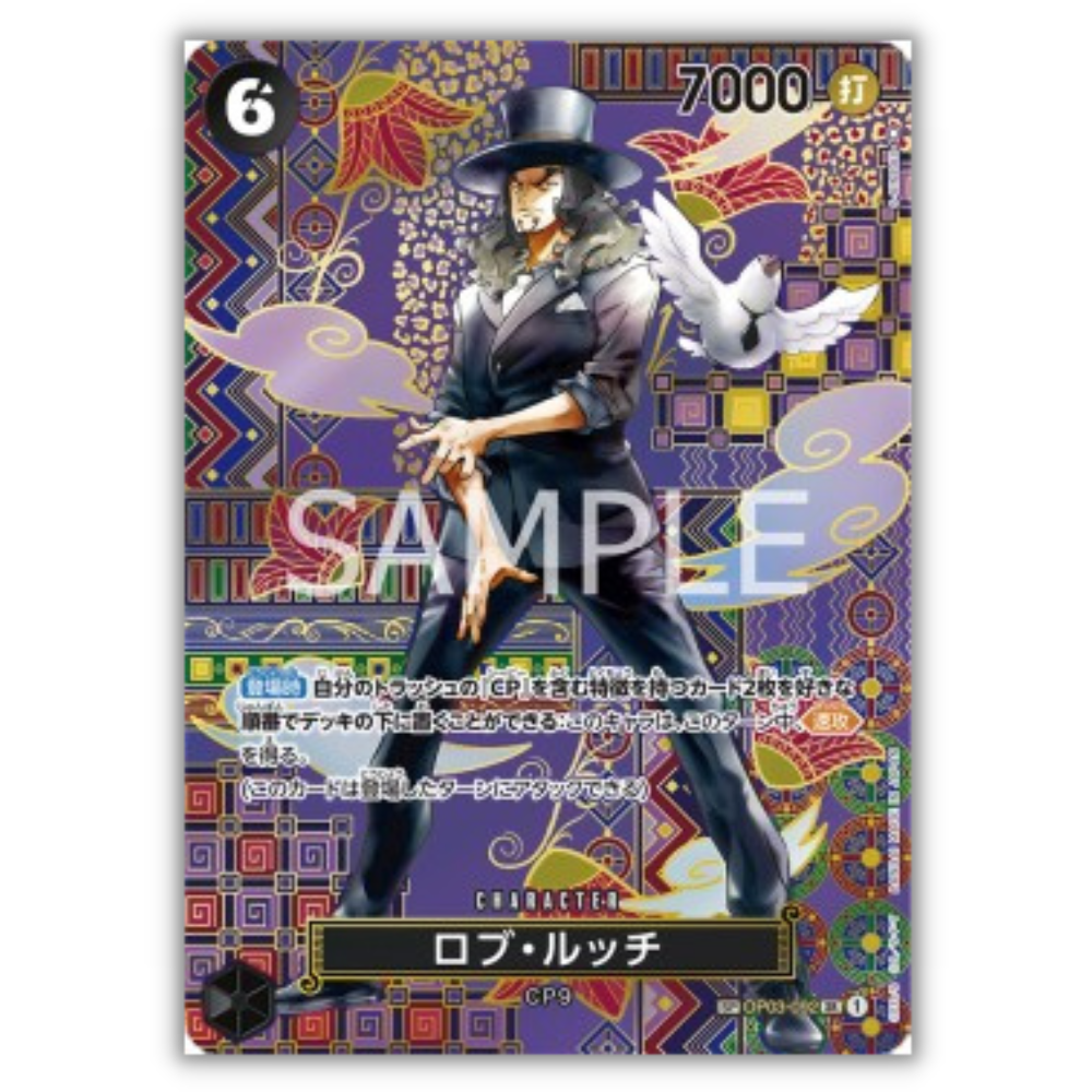 Rob Lucci - OP03-092 - Special / SP - Alt. Art - Japanisch - One Piece Card Game