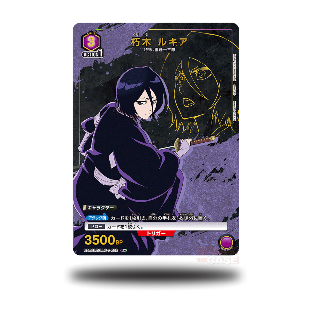 Rukia Kuchiki - UA08BT/BLC-1-052 - R 1* Star - Bleach: Thousand-Year Blood War - Union Arena