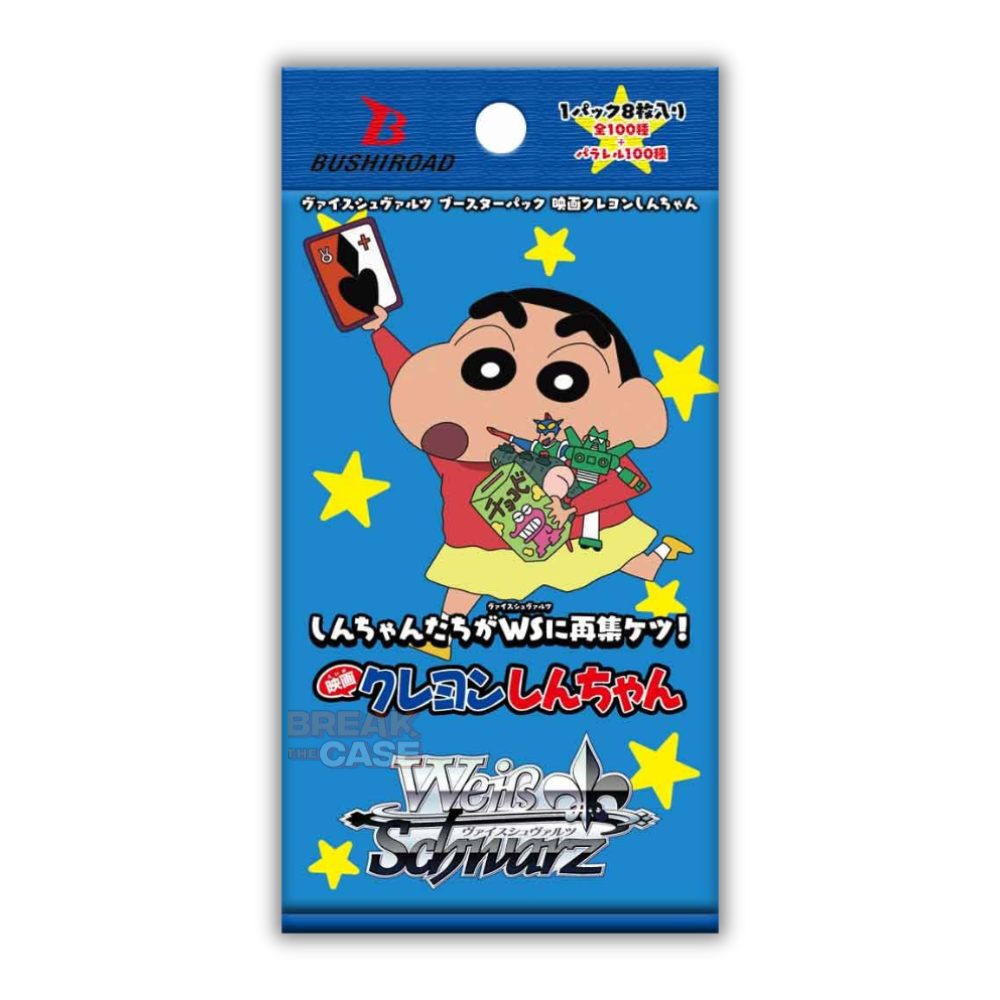 Weiss Schwarz -  Crayon Shin-Chan Movies - Japanisch - BoxBreak