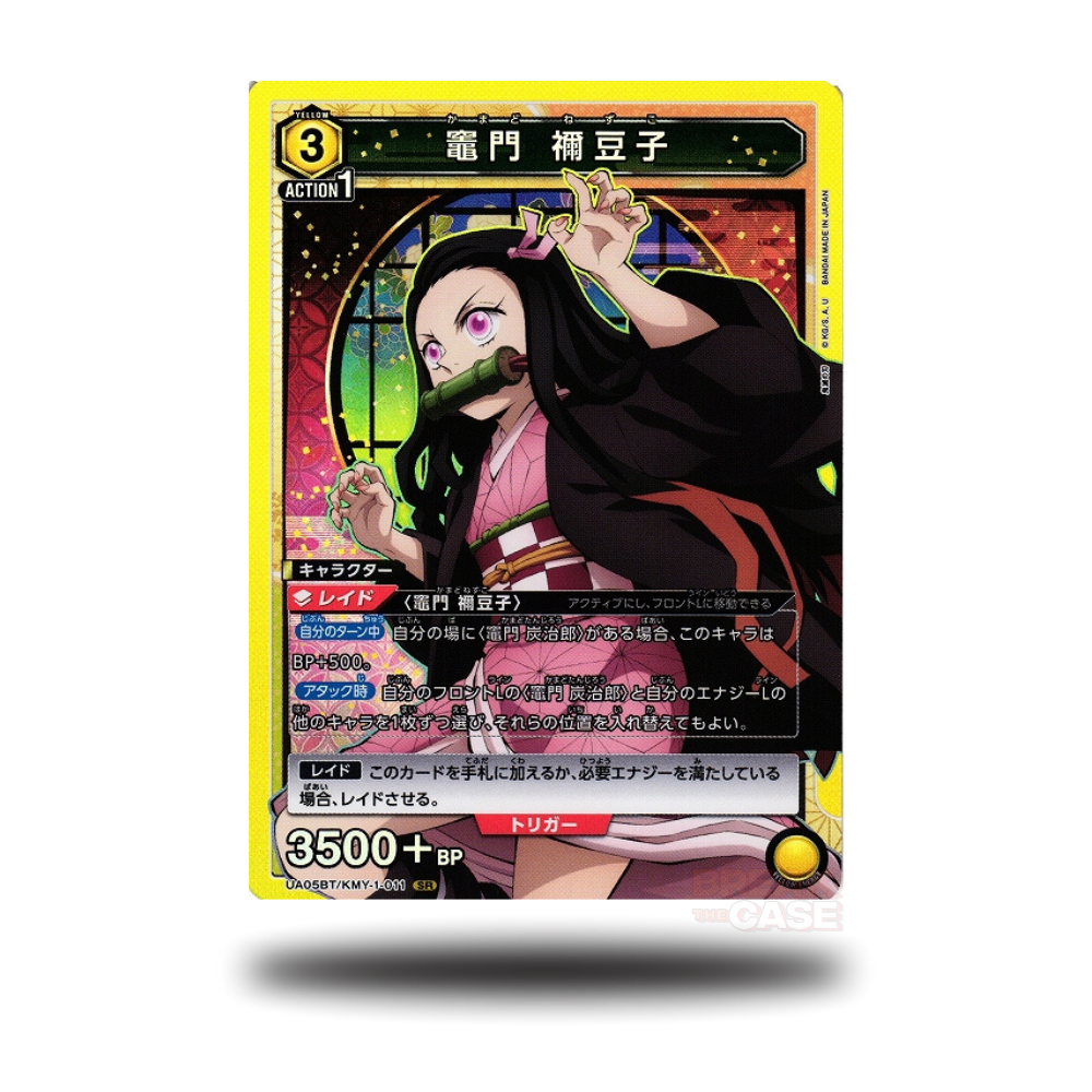 Nezuko Kamado - UA05BT/KMY-1-011 - SR - Demon Slayer - Union Arena