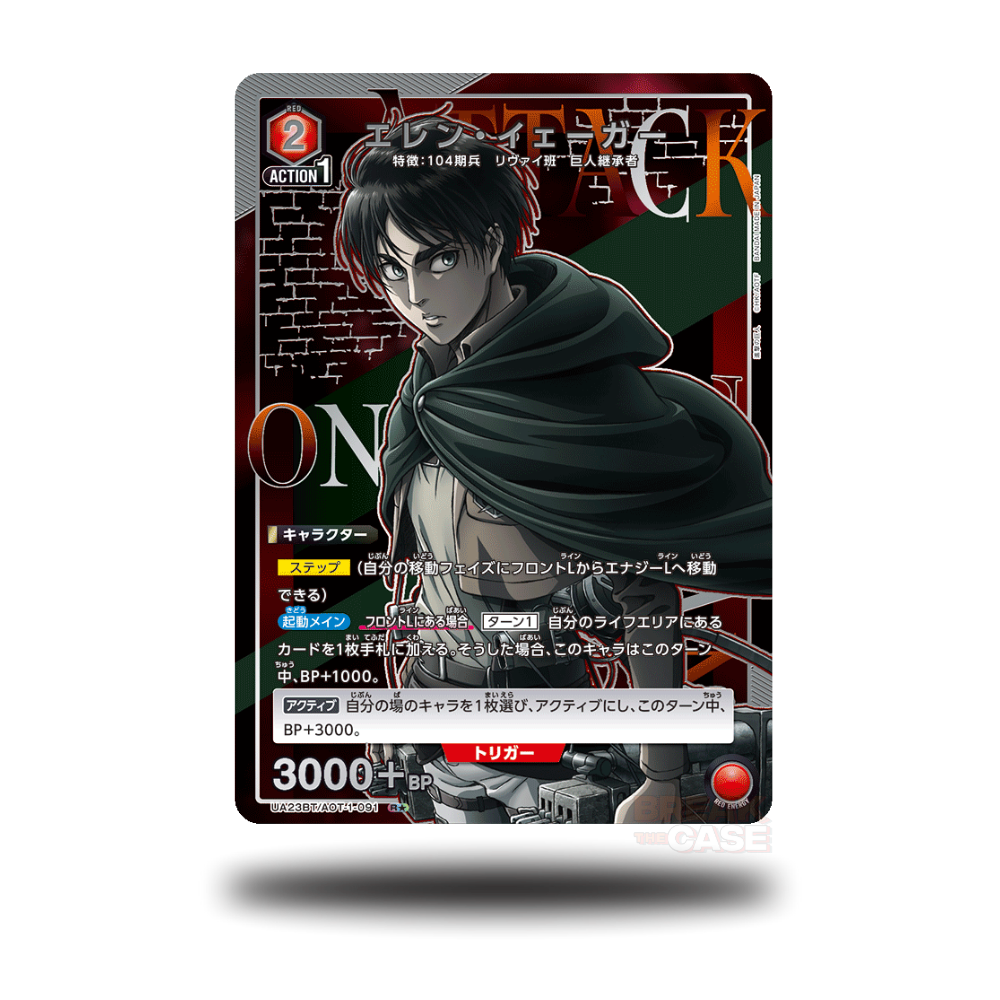 Eren Yeager - UA23BT/AOT-1-091 - R 1* Star - Attack on Titan - Union Arena