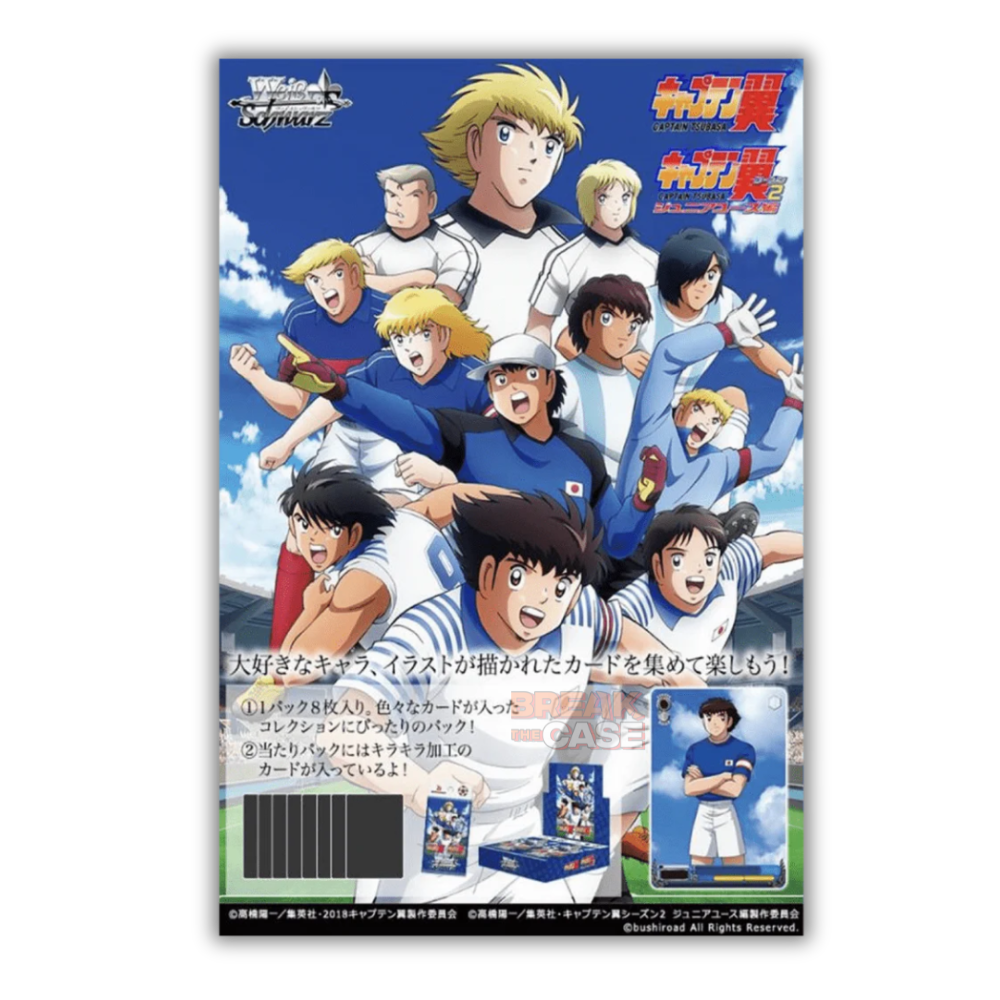 Weiss Schwarz -  Captain Tsubasa - Japanisch - BoxBreak